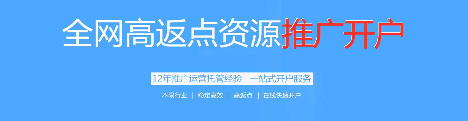 抚松百度推广排名
