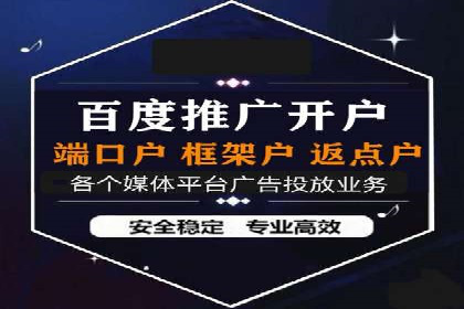 百度推广代运营案例分享：行业领先企业的成功经验